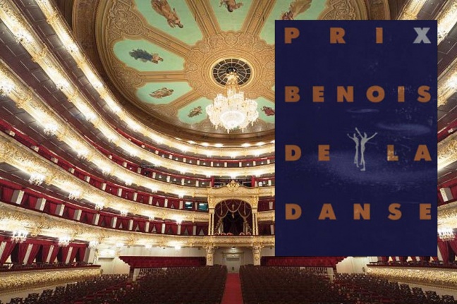 «Benois de la Danse» το Μάιο στη Μόσχα
