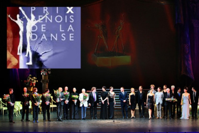 Βραβεία Χορού «Benois de la Danse» 2013 στη Μόσχα